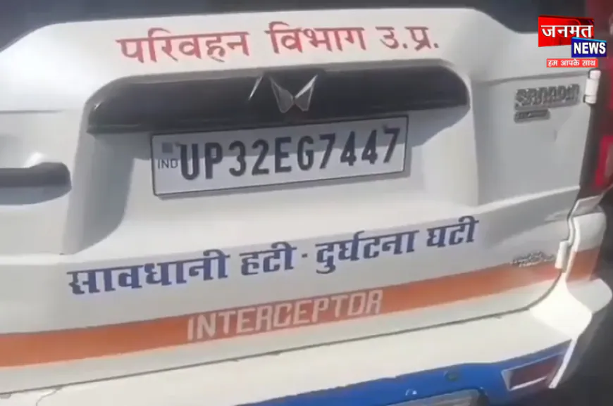 बहराइच: ARTO के तेज रफ्तार वाहन की चपेट में आने से बाल-बाल बचा बच्चा, ग्रामीणों ने किया हंगामा