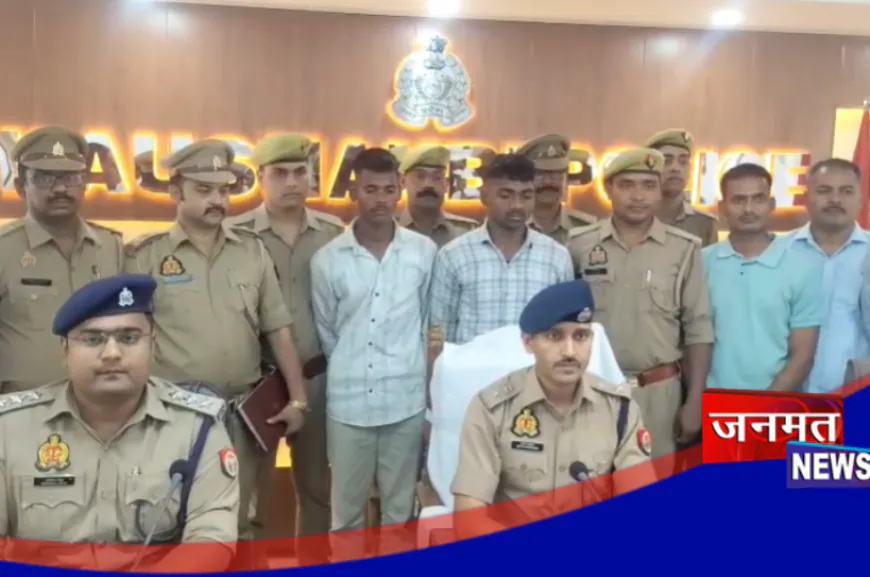 कौशांबी: पूर्व प्रधान हत्याकांड का खुलासा, दो शूटर गिरफ्तार; हत्या में प्रयुक्त तमंचा व बाइक बरामद