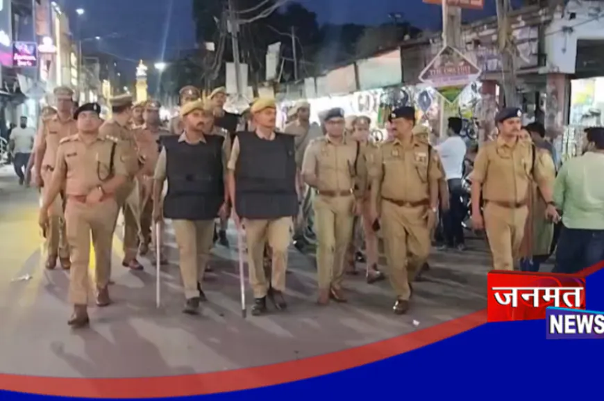 बहराइच में कानून-व्यवस्था का जायजा लेने पहुंचे IG अमित पाठक, पैदल गश्त कर किया निरीक्षण