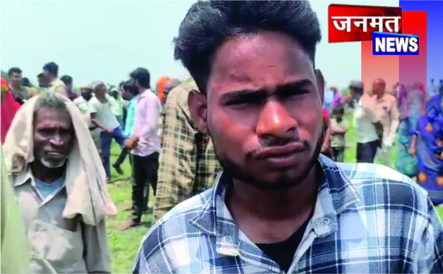 हाईटेंशन लाइन की चपेट में आने से किशोर की दर्दनाक मौत, परिजनों ने विद्युत विभाग पर लगाया लापरवाही का आरोप