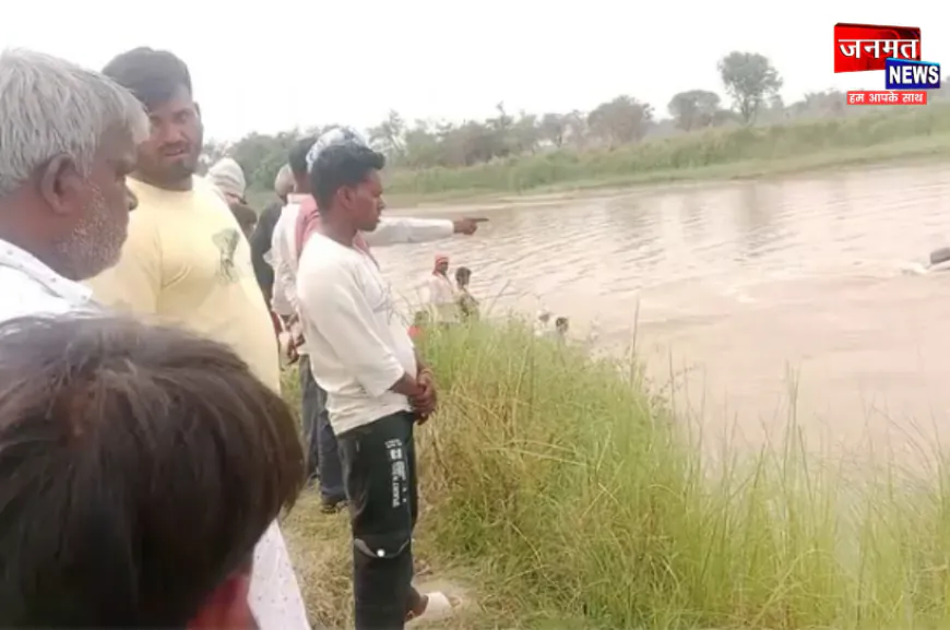 बलरामपुर: नदी में डूबे 9 वर्षीय बालक का तीसरे दिन भी कुछ पता नहीं, काफी परेशान हैं परिजन