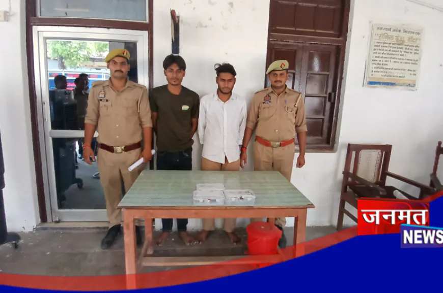 बांदा: लूटपाट की घटना को अंजाम देने वाले दो अभियुक्त 24 घंटे में गिरफ्तार, छिनैती के रुपए व स्कूटी बरामद