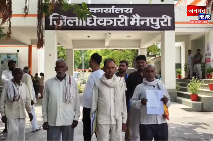 मैनपुरी: पांच सूत्री मांगों को लेकर किसान यूनियन के पदाधिकारियों ने जिलाधिकारी को सौंपा ज्ञापन