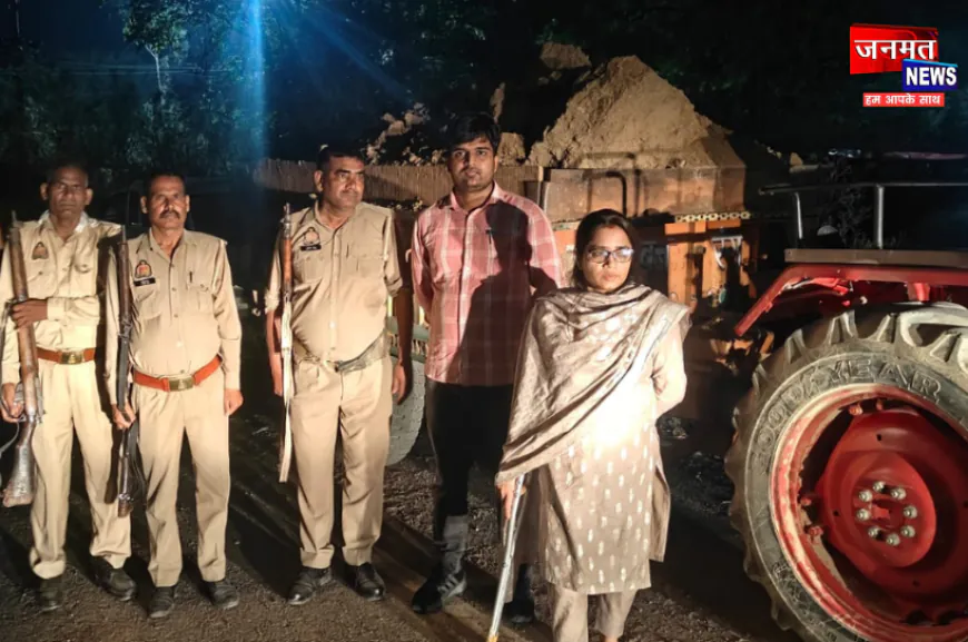 उरई: अवैध खनन पर उप जिलाधिकारी का बड़ा एक्शन, डीएम के निर्देश पर रात में चली ताबड़तोड़ कार्रवाई