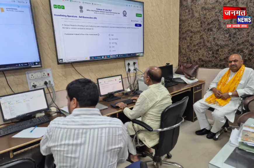 जालौन में जनगणना-2027 को मिला जनसहभागिता का बड़ा संदेश; जनप्रतिनिधियों, मीडिया कर्मियों ने स्वयं भरी स्व-गणना
