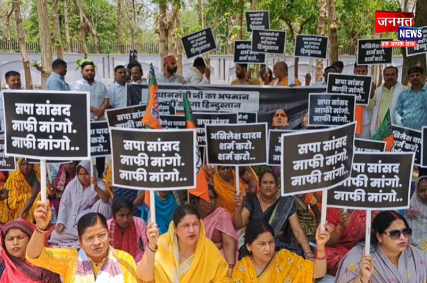 बलरामपुर: प्रधानमंत्री पर आपत्तिजनक टिप्पणी के विरोध में महिलाओं का प्रदर्शन, सपा के खिलाफ जताया रोष