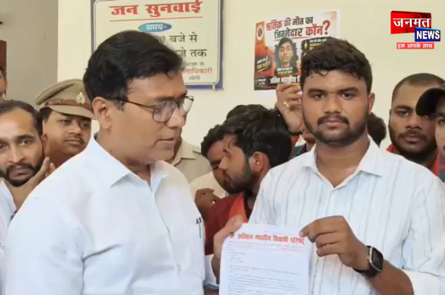 लखीमपुर खीरी: नीट पेपर लीक होने के चलते छात्र ने की आत्महत्या, ABVP ने किया विरोध प्रदर्शन