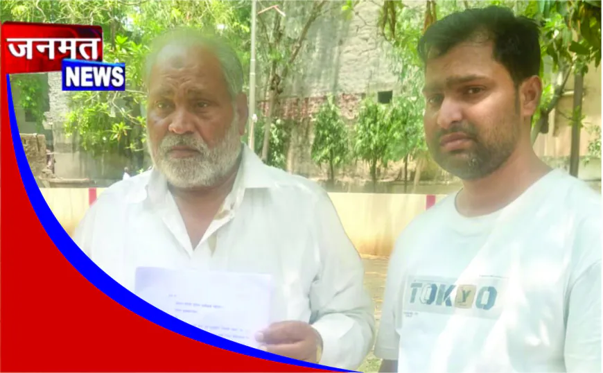 कचहरी परिसर में युवक और उसके पिता पर जानलेवा हमले का आरोप, वरिष्ठ पुलिस अधीक्षक से लगाई न्याय की गुहार