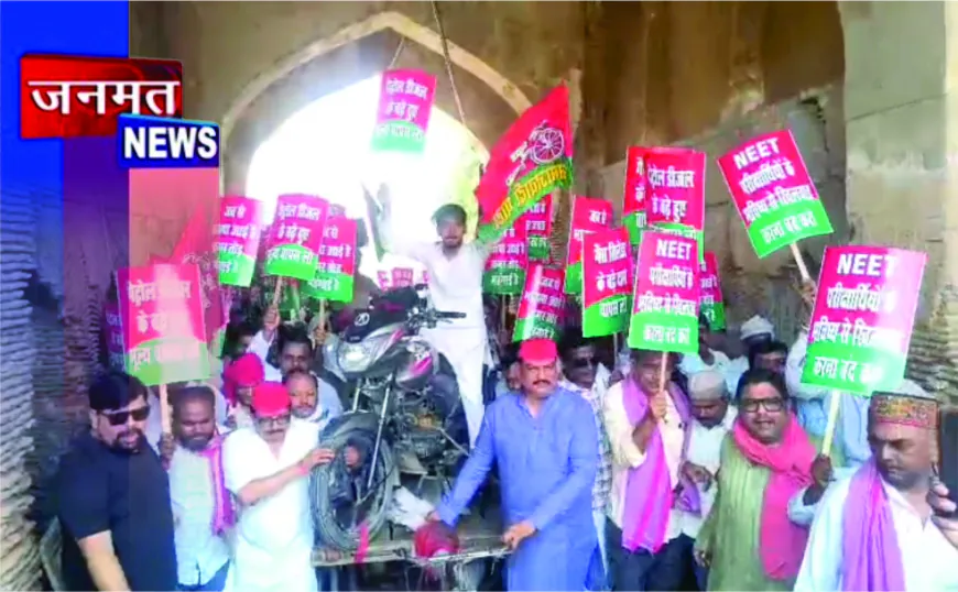 बढ़ती महंगाई के विरोध में सपा का प्रदर्शन, ठेले पर मोटरसाइकिल रखकर जताया विरोध