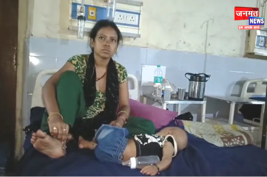 अलीगढ़: अस्पताल में रंगे हाथों पकड़ा गया चोर, मरीज की बच्ची के पैरों में से उतार रहा था पायजेब