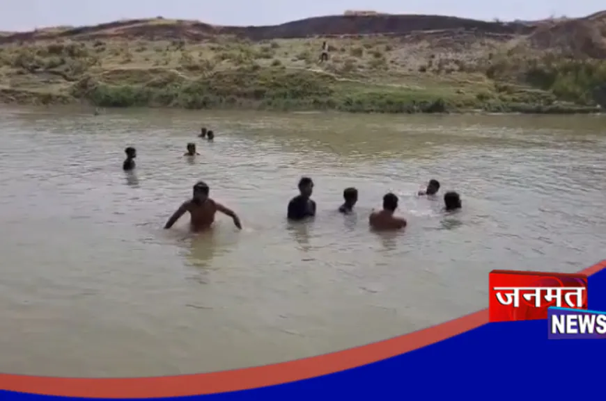 फतेहपुर: गहरे पानी में जाने से हुआ हादसा, 6 युवक डूबे; 4 की मौत 2 बचाए गए