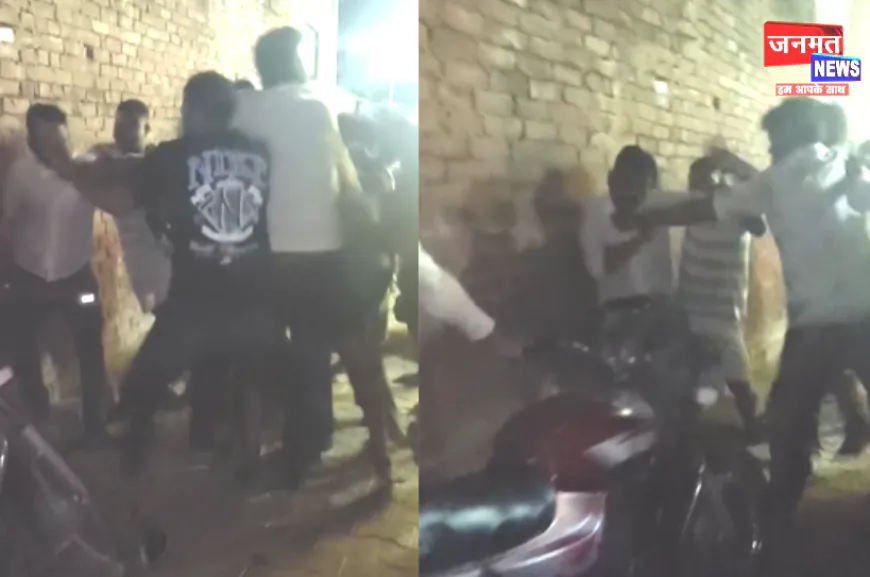फर्रुखाबाद: मामूली विवाद पर दबंगों ने घर पर चढ़कर की मारपीट, युवक को जमकर पीटा