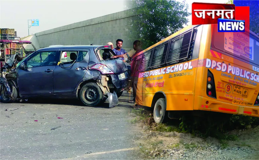 गलत दिशा से आ रही कार से टकराकर पेड़ से भिड़ी स्कूली बस, चालक समेत 9 छात्र-छात्राएं घायल