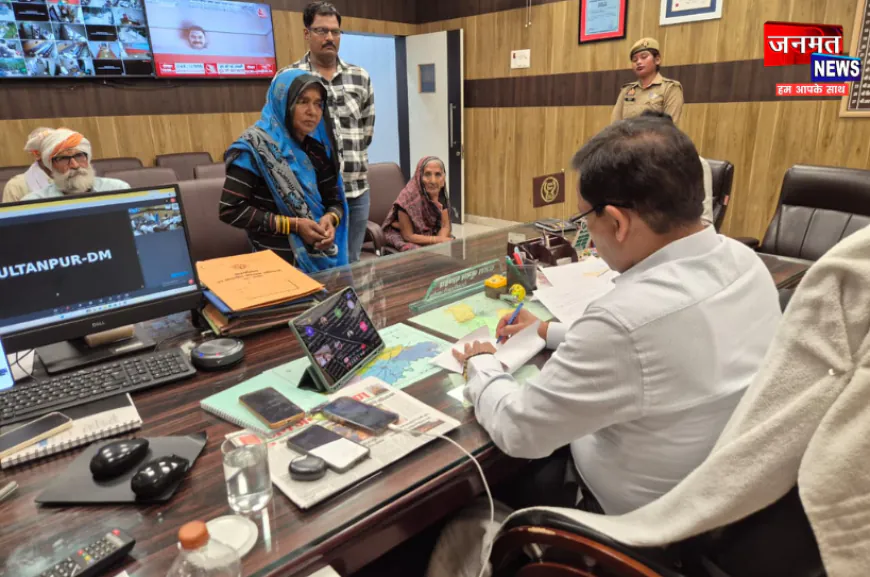 उरई: जनसुनवाई में डीएम ने सुनी आमजन की पीड़ा, शिकायतों के त्वरित निस्तारण के दिए सख्त निर्देश