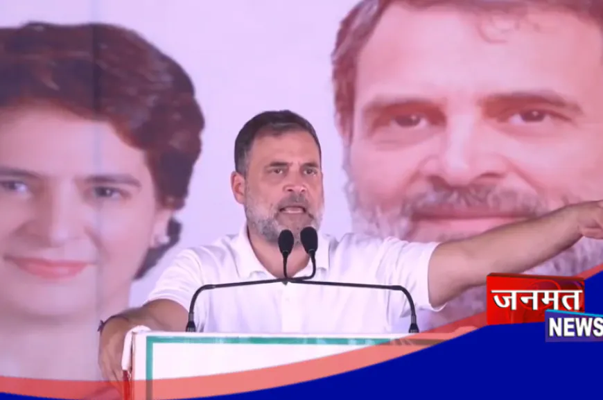रायबरेली में राहुल गांधी का बीजेपी-आरएसएस पर तीखा हमला, कहा- देश को कमजोर करने का काम किया