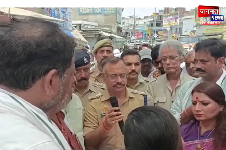 उरई मेडिकल कॉलेज विवाद ने पकड़ा तूल, बाजार बंद कर व्यापारियों ने किया प्रदर्शन; प्राथमिकी के आदेश