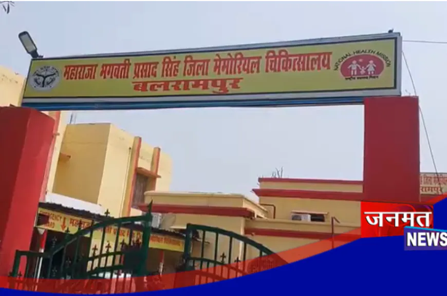 बलरामपुर: हीट वेब के कारण कस्तूरबा विद्यालय के आठ बच्चियों की हालत बिगड़ी, इलाज जारी