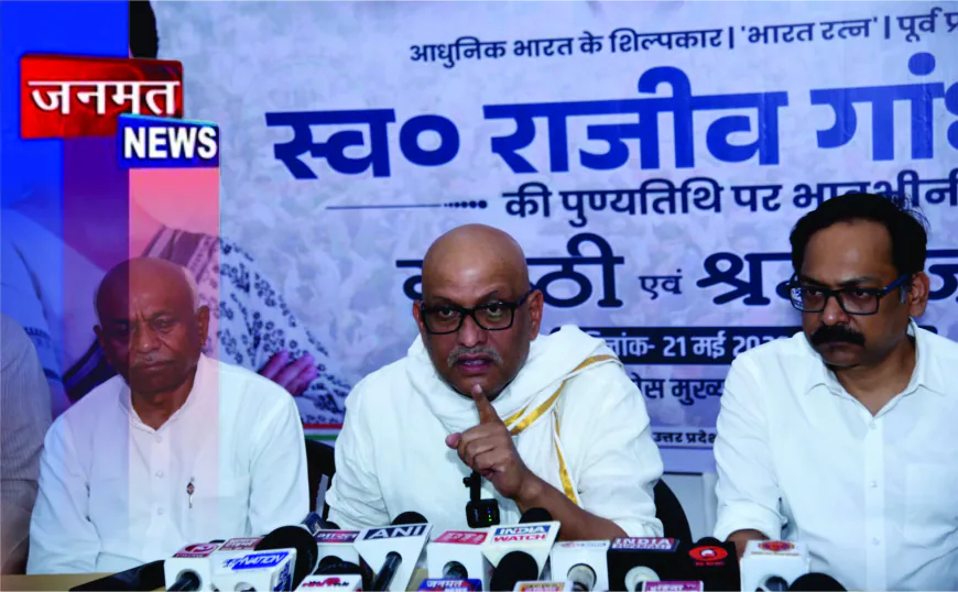 देश को धोखा देने वाले मोदी और अमित शाह देश के गद्दार : अजय राय 