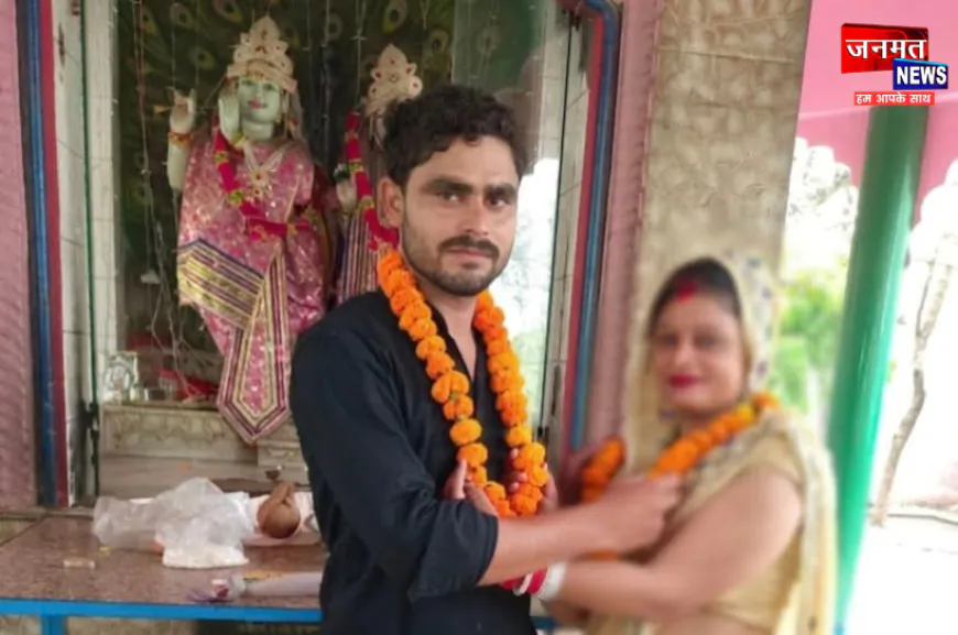 बरेली में लव जिहाद: कलावा-तिलक लगाकर मंदिर में रचाई शादी, पहचान खुली तो राज गुप्ता निकला कय्यूम