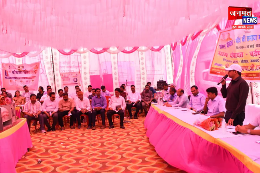 सिद्धार्थनगर में ‘गांव की समस्या गांव में समाधान’ कार्यक्रम सम्पन्न, ग्रामीणों ने कहा- मिल रहा है योजनाओं का लाभ