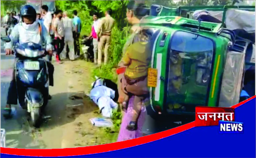 अलीगढ़-मथुरा रोड पर सवारियों से भरा टेंपो पलटा, दो की मौत, दो गंभीर