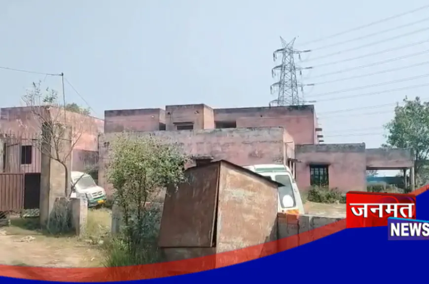 चंदौली: 20 साल से बंद पड़ा सरकारी अस्पताल बदहाली का शिकार, अधिकारियों पर लापरवाही का आरोप