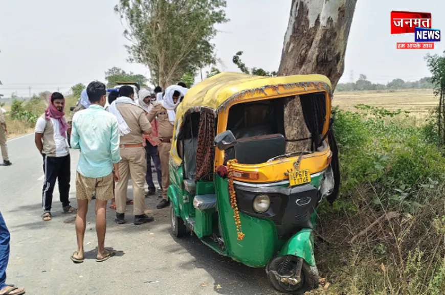 चंदौली के शहाबगंज में दर्दनाक सड़क हादसा; ऑटो पेड़ से टकराया, युवक की मौत, वृद्ध गंभीर घायल