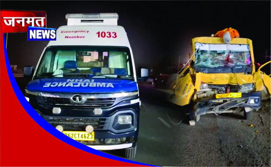 अंतिम संस्कार के लिए वाराणसी जा रही मैजिक ट्रक से टकराई, 17 घायल, 4 की हालत गंभीर