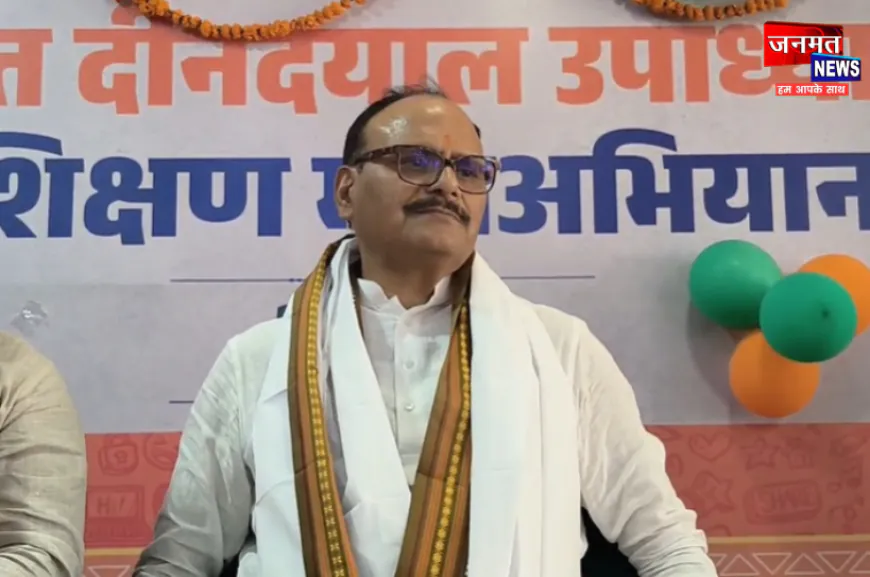 औरैया पहुंचे डिप्टी सीएम ब्रजेश पाठक ने अखिलेश यादव पर जमकर साधा निशाना, कहा- खत्म हुआ सपा का गुंडाराज