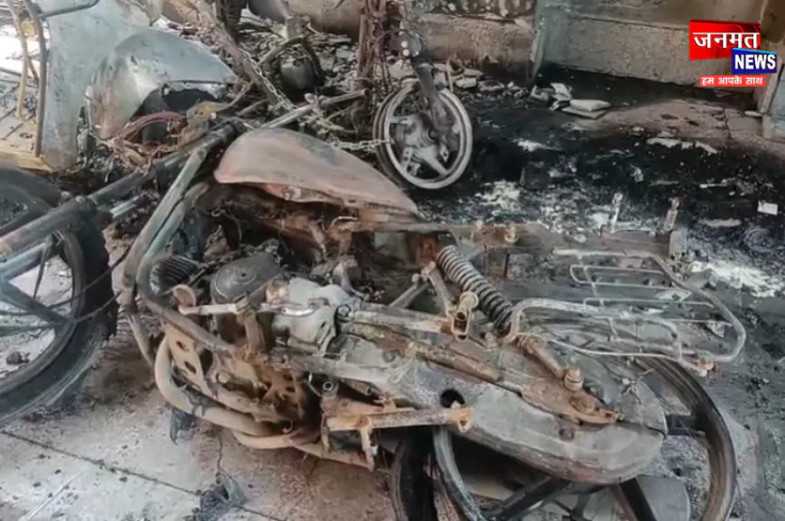 अलीगढ़ रेलवे स्टेशन के बाहर खड़ी 6 बाईकों में लगी आग, हुई जलकर राख; नहीं पता चली वजह