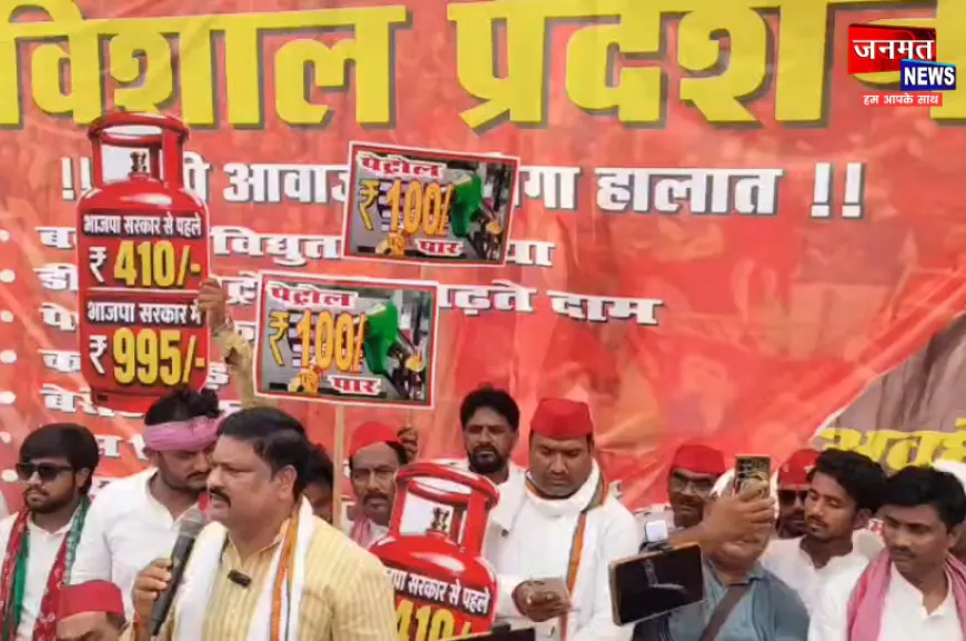 अयोध्या में सपा ने महंगाई और जनसमस्याओं को लेकर सरकार के खिलाफ किया प्रदर्शन, राष्ट्रपति को भेजा ज्ञापन