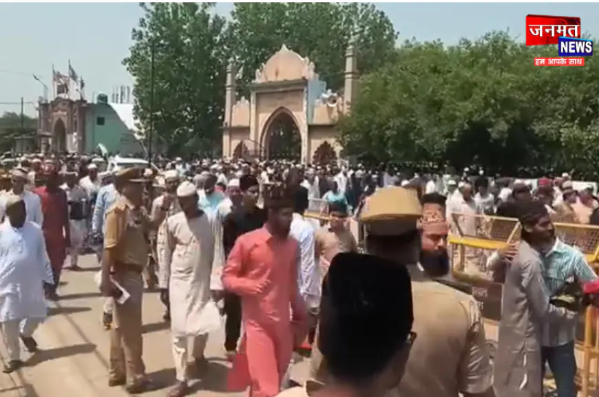 बरेली में अमन व भाईचारे के साथ मनाई गई बकरीद, मस्जिदों और ईदगाहों में उमड़ी नमाज़ियों की भीड़
