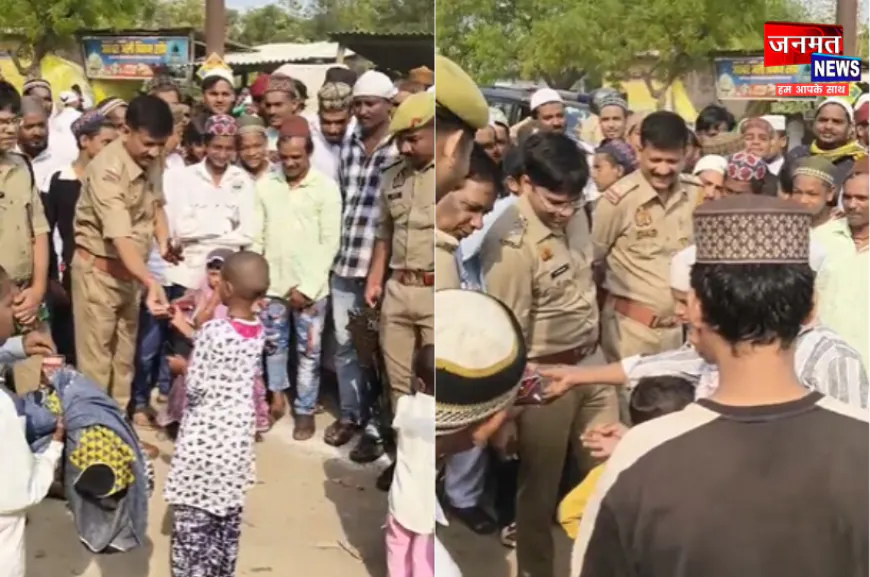 बलरामपुर में बकरीद पर दिखा पुलिस का संवेदनशील और मानवीय चेहरा, बच्चों को चॉकलेट देकर जीता दिल