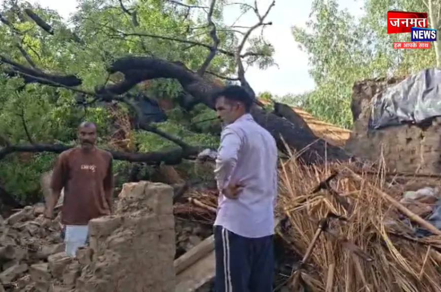 कौशाम्बी: कच्चे मकान पर गिरा पेड़, मलबे के नीचे दबकर तीन की मौत; गांव में पसरा मातम