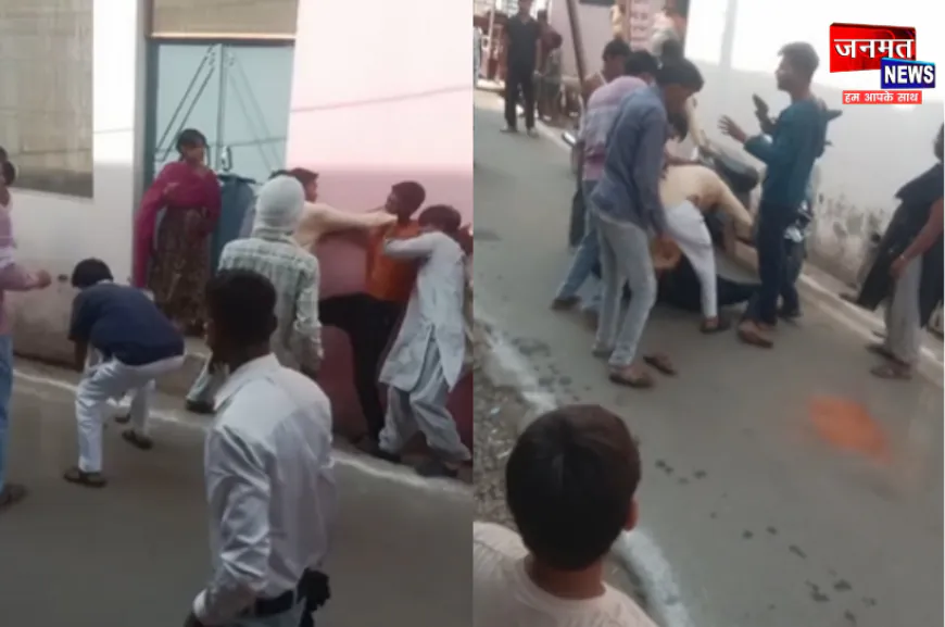 हरदोई: स्कूटी-बाइक की टक्कर के बाद दो पक्षों में जमकर मारपीट, वीडियो वायरल; 6 हिरासत में
