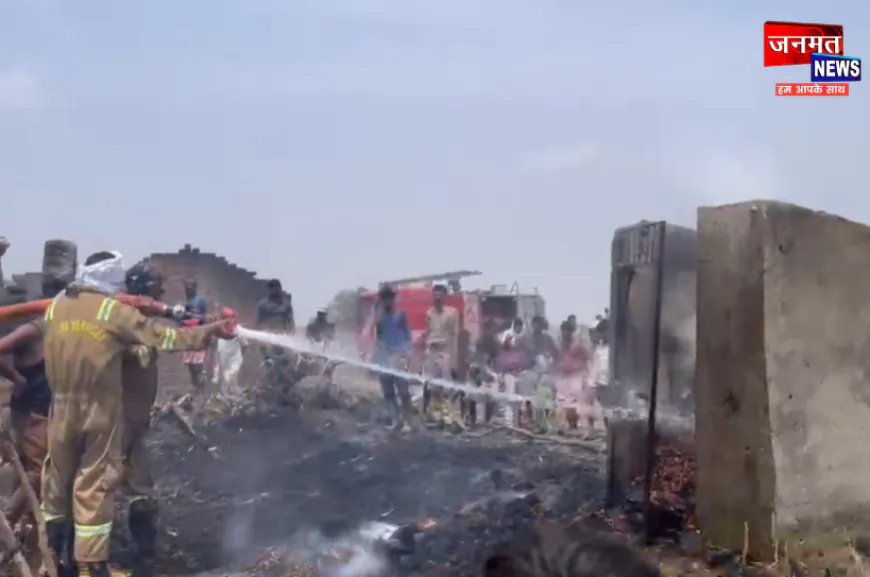 बहराइच: गांव में अज्ञात कारणों से लगी भीषण आग, पांच घर जलकर खाक; लाखों की संपत्ति का नुकसान
