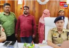बरेली: ऋषभ किडनैपिंग केस में बड़ी सफलता, बच्चा चोर गैंग के अन्तर्राज्यीय रैकेट का भंडाफोड़; तीन गिरफ्तार