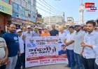 अयोध्या नगर निगम ने स्वच्छता सर्वेक्षण 2026 के तहत की "गंदगी पर प्रहार" अभियान की शुरुआत