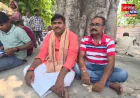 कन्नौज: एसडीएम के खिलाफ धरने पर बैठे सदर ब्लॉक प्रमुख, ऑफिस से भगाने का लगाया आरोप