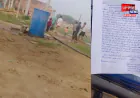 अलीगढ़: दो पक्षों के बीच जमकर मारपीट, महिला समेत 4 लोग घायल; जांच में जुटी पुलिस