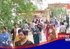 प्रतापगढ़: टीजीटी परीक्षा के दौरान धार्मिक चिन्हों को उतरवाने से परीक्षार्थी नाराज, वीडियो सोशल मीडिया पर वायरल