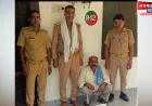 पीलीभीत वन विभाग की बड़ी कार्रवाई, जंगली सूअर के मांस के साथ ग्राम चौकीदार को किया गिरफ्तार