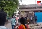 कुशीनगर में भूमि विवाद को लेकर दो पक्ष आमने-सामने, 6 लोग घायल; जांच में जुटी पुलिस