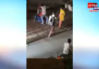 उरई: पुलिस चौकी से चंद कदम दूर युवकों का तांडव, लाठी-डंडो से मारपीट का वीडियो वायरल