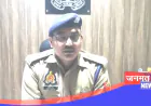 हरदोई: डीएम को जलते मिले सरकारी रिकॉर्ड, जल निगम के इंजीनियरों और भाजपा नेता समेत छह पर एफआईआर
