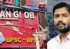 कोचिंग पर फायरिंग मामले में सरेंडर नहीं करेंगे खान सर; अधिवक्‍ता ने कहा- दायर की जाएगी अग्रिम जमानत याचिका