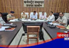 उरई में 08, 09 एवं 10 जून को दो पालियों में होगी आरक्षी भर्ती परीक्षा; 19,584 अभ्यर्थी होंगे शामिल