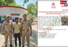 औरैया: नाबालिग के अपहरण व दुष्कर्म मामले में वांछित अभियुक्त गिरफ्तार, न्यायिक अभिरक्षा में भेजा गया