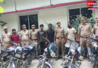 चन्दौली पुलिस ने अंतर्राज्यीय वाहन चोर गिरोह का किया भंडाफोड़, चोरी की 6 मोटरसाइकिलें बरामद