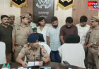 प्रतापगढ़ पुलिस का नशे के खिलाफ बड़ा एक्शन, एक करोड़ की एमडी ड्रग्स बरामद; पांच तस्कर गिरफ्तार